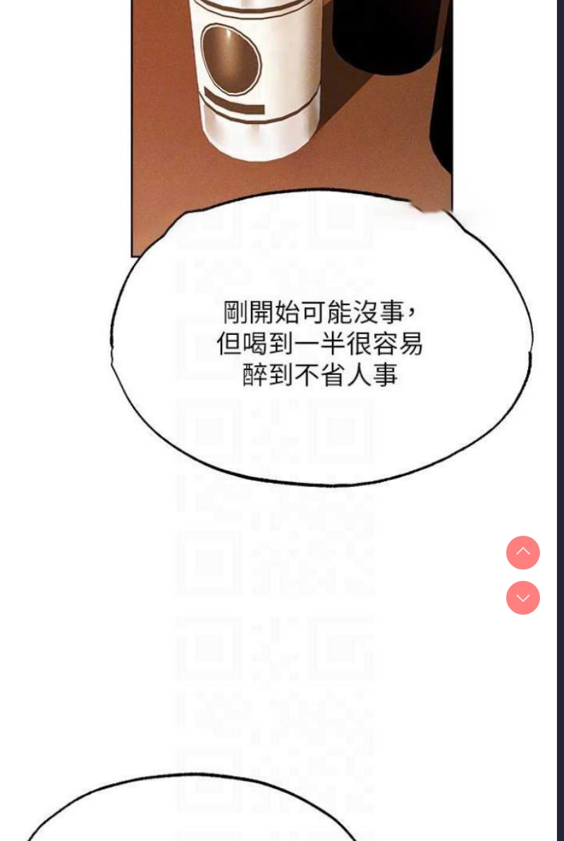 人妻猎人