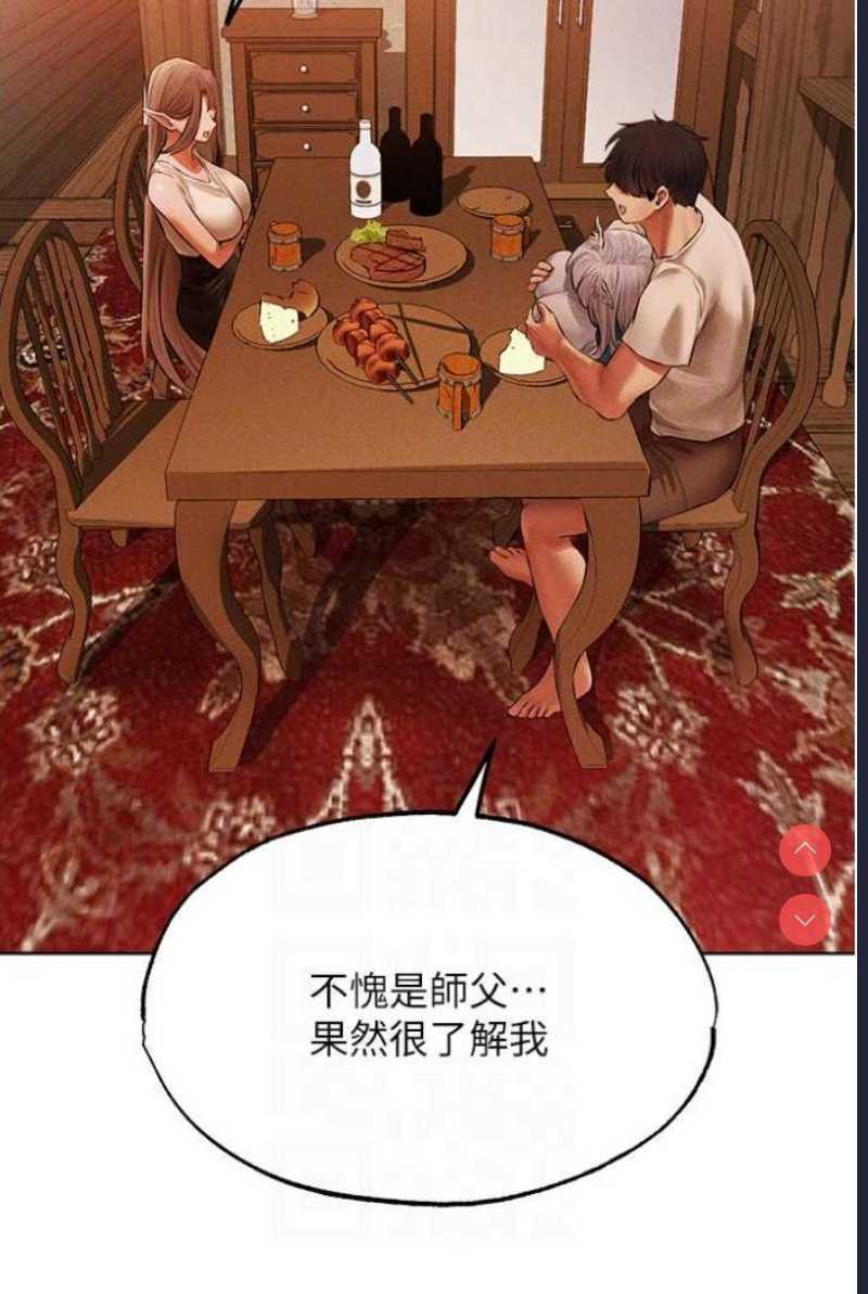 人妻猎人
