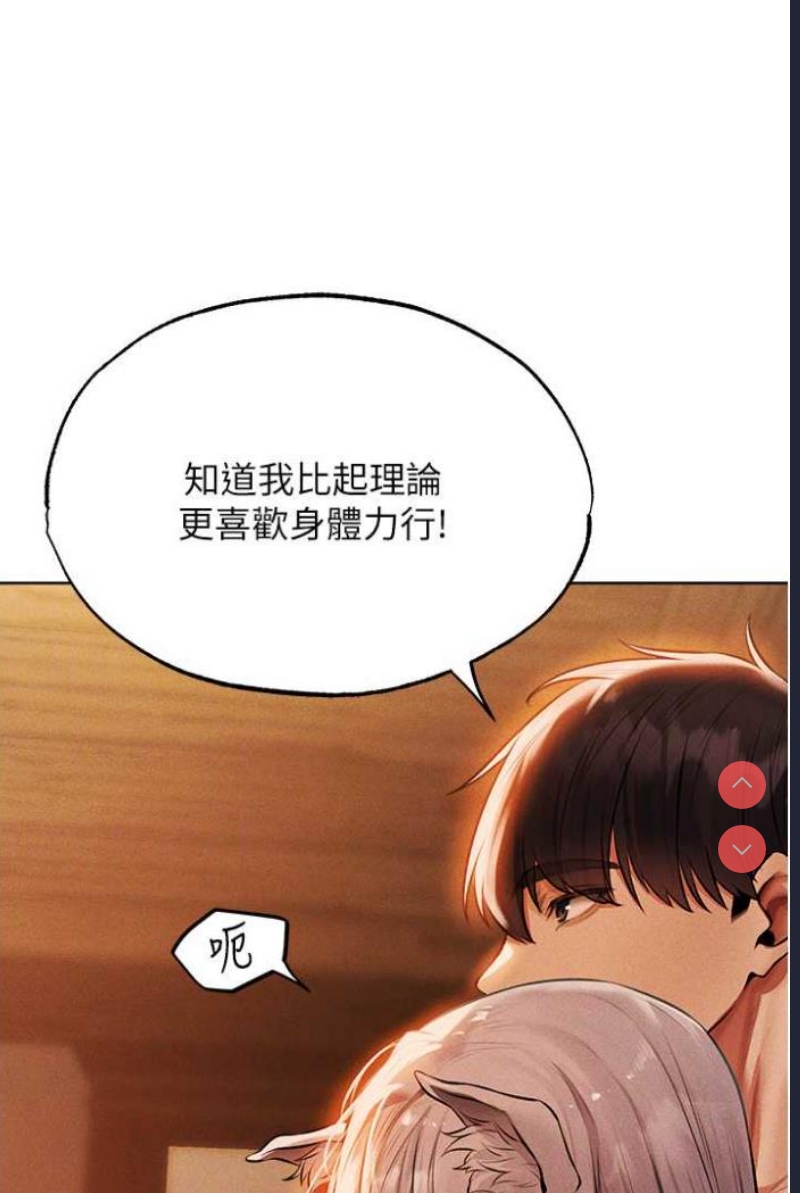 人妻猎人