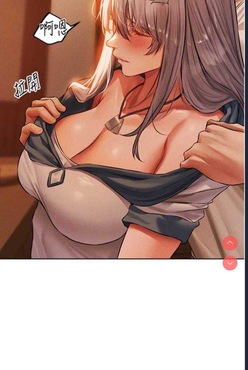 人妻猎人