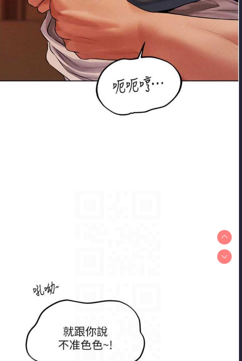 人妻猎人