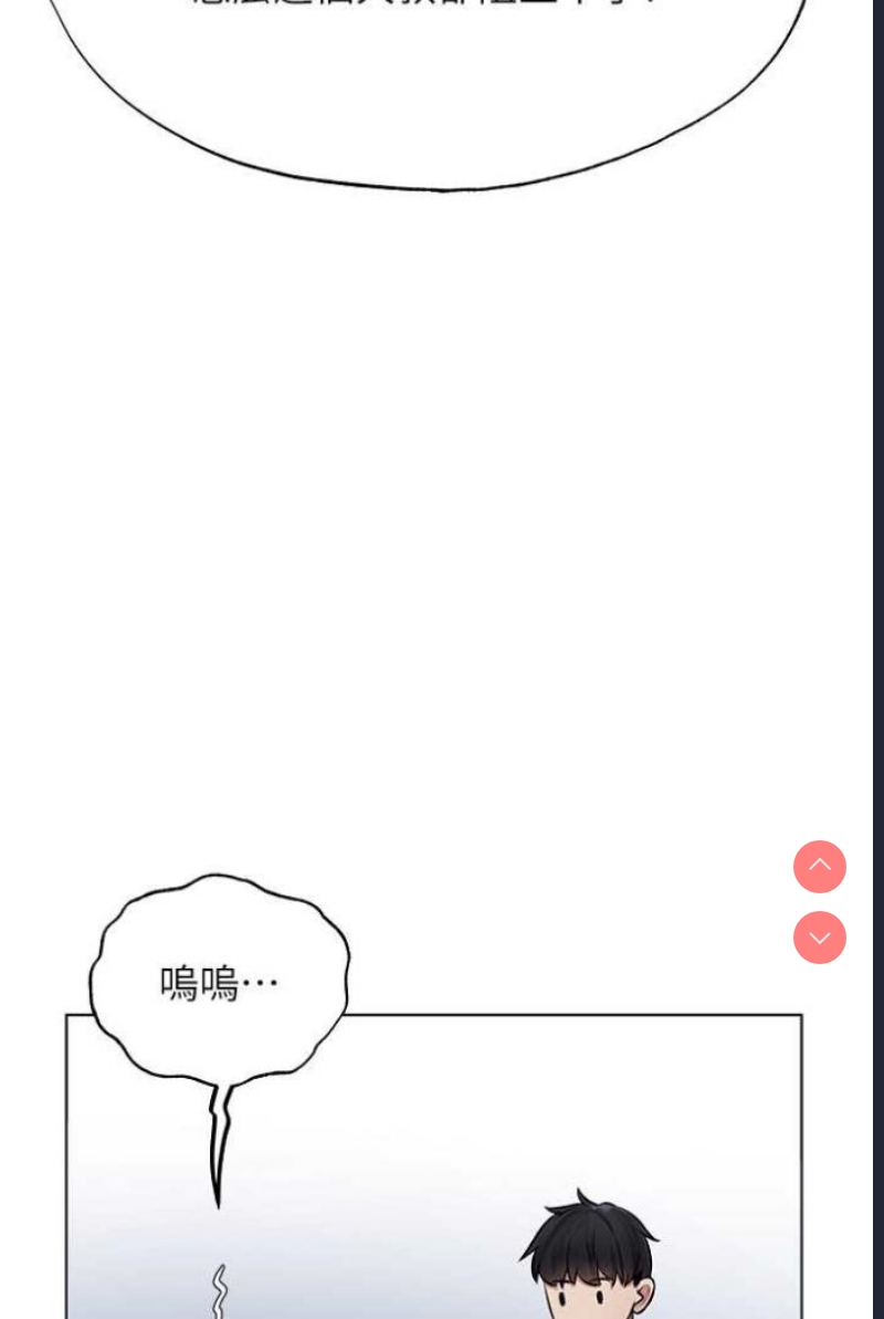 人妻猎人