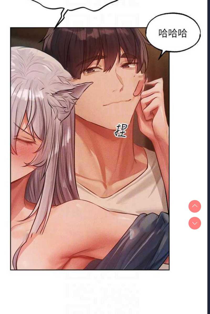 人妻猎人