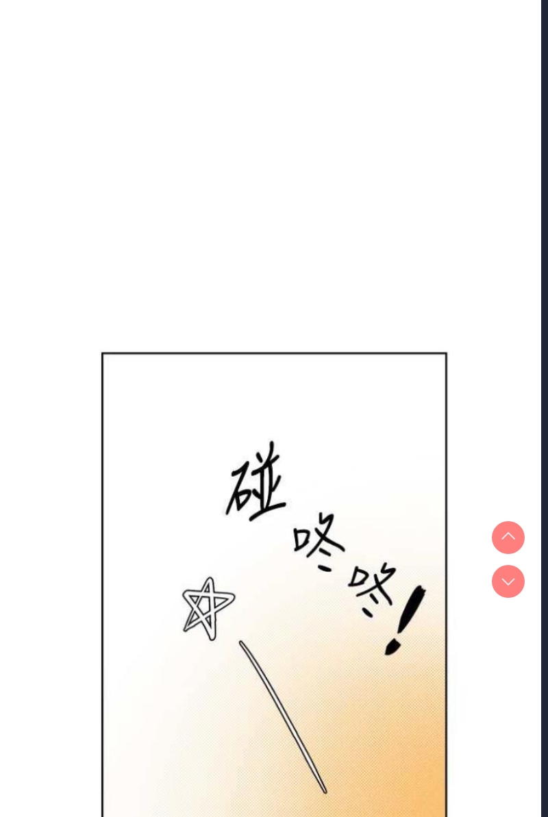 人妻猎人