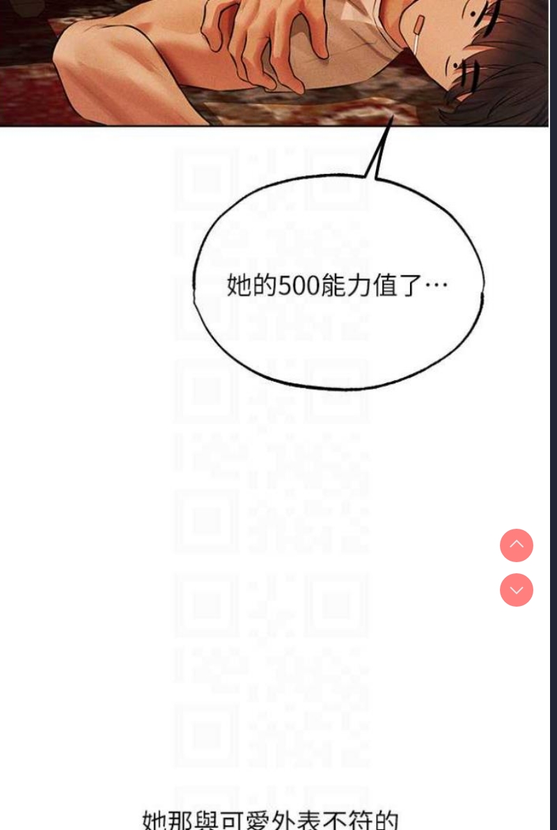 人妻猎人