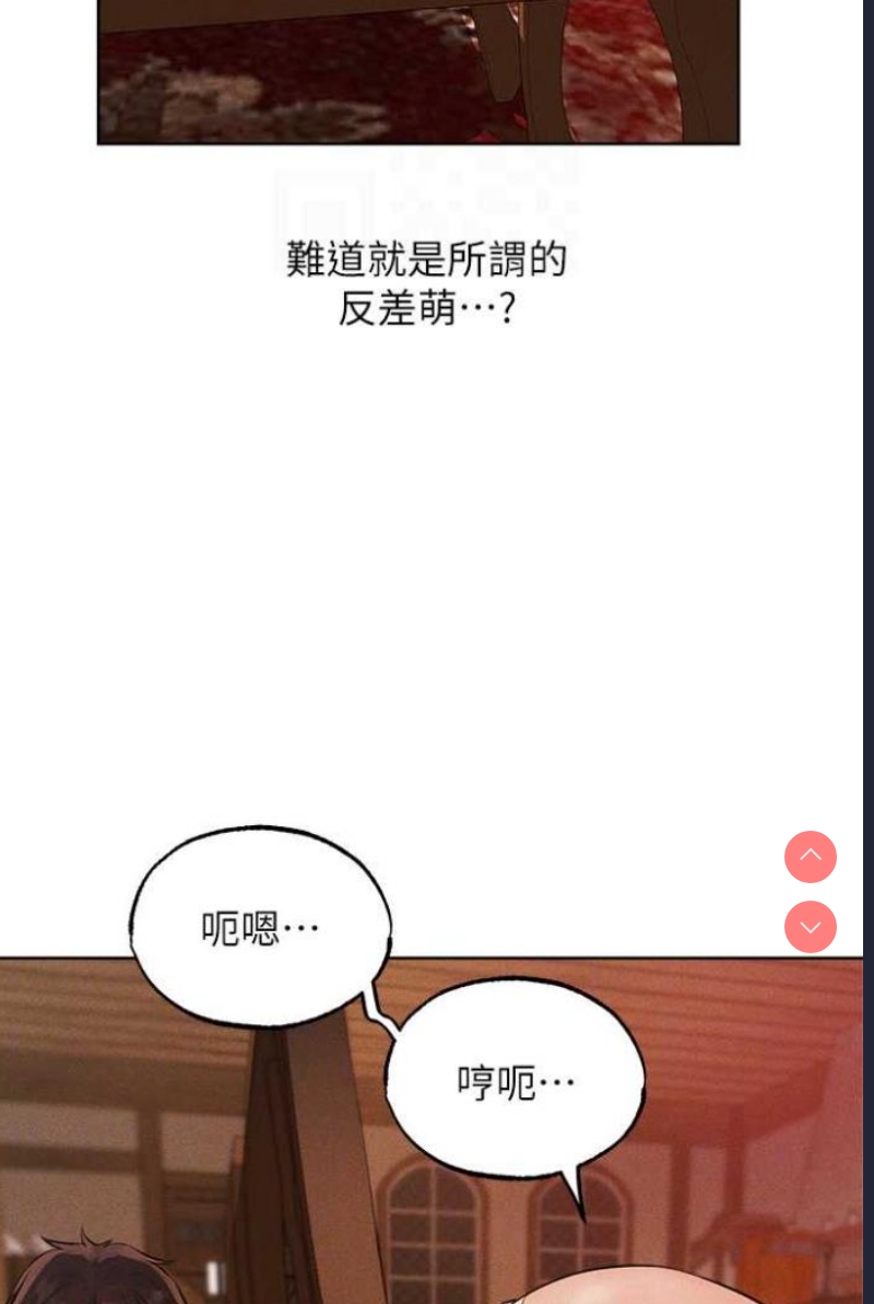 人妻猎人
