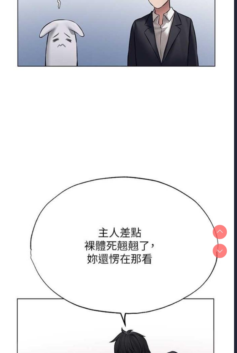 人妻猎人