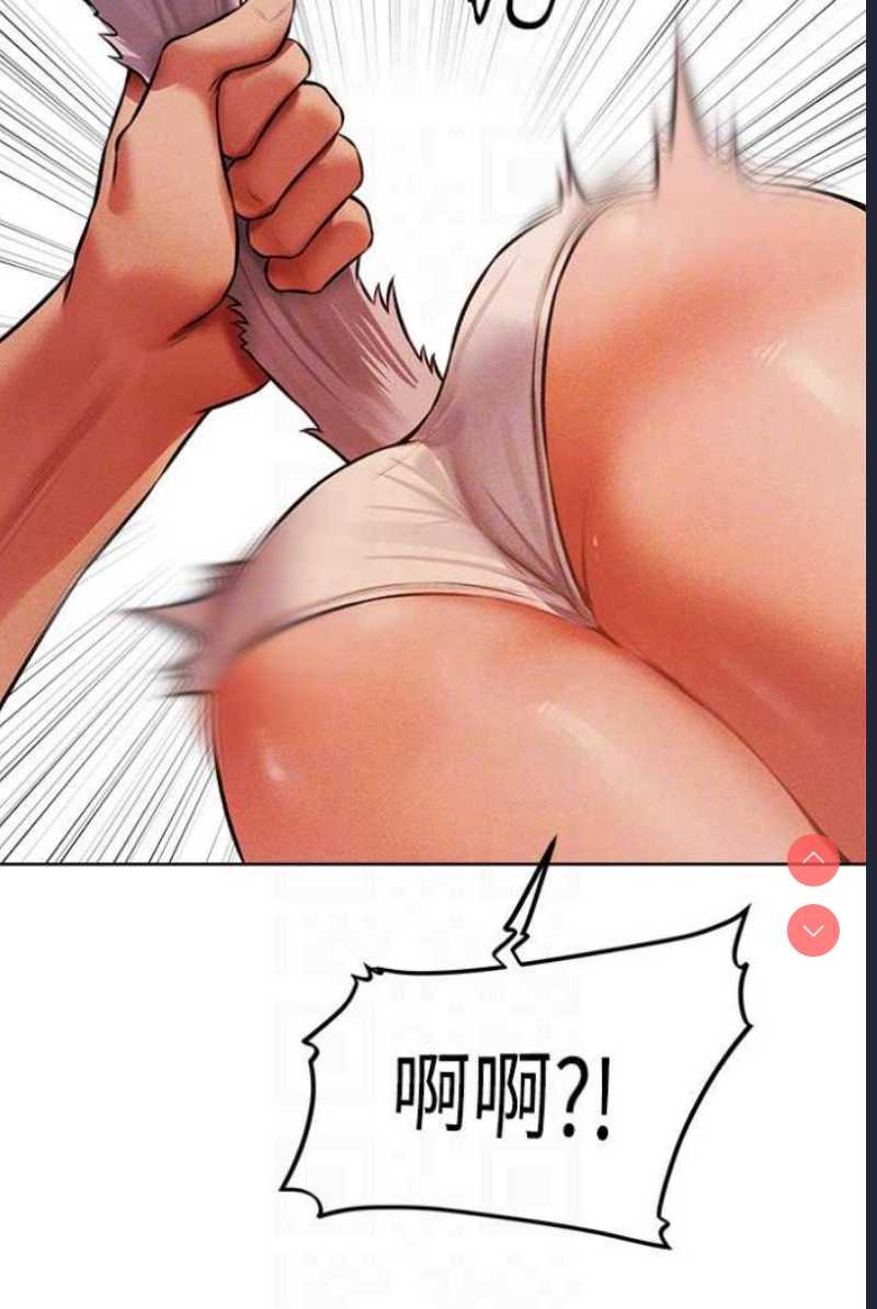 人妻猎人