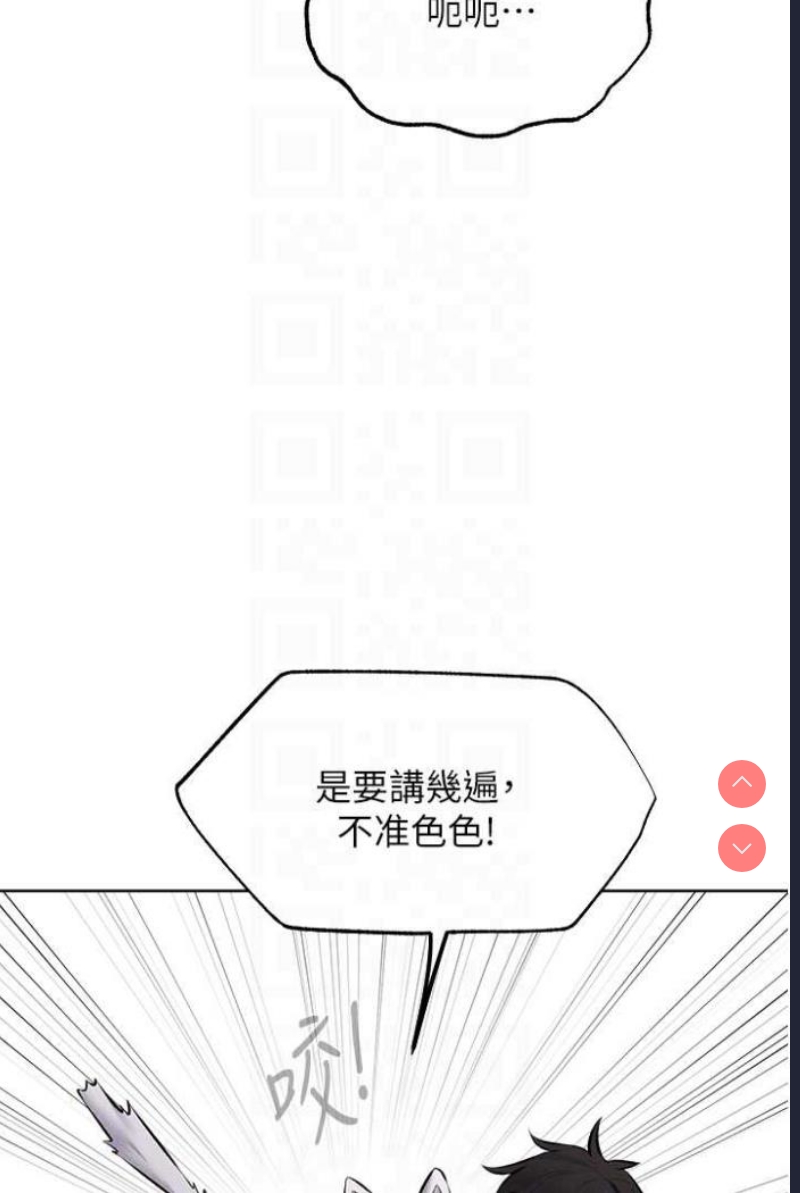 人妻猎人