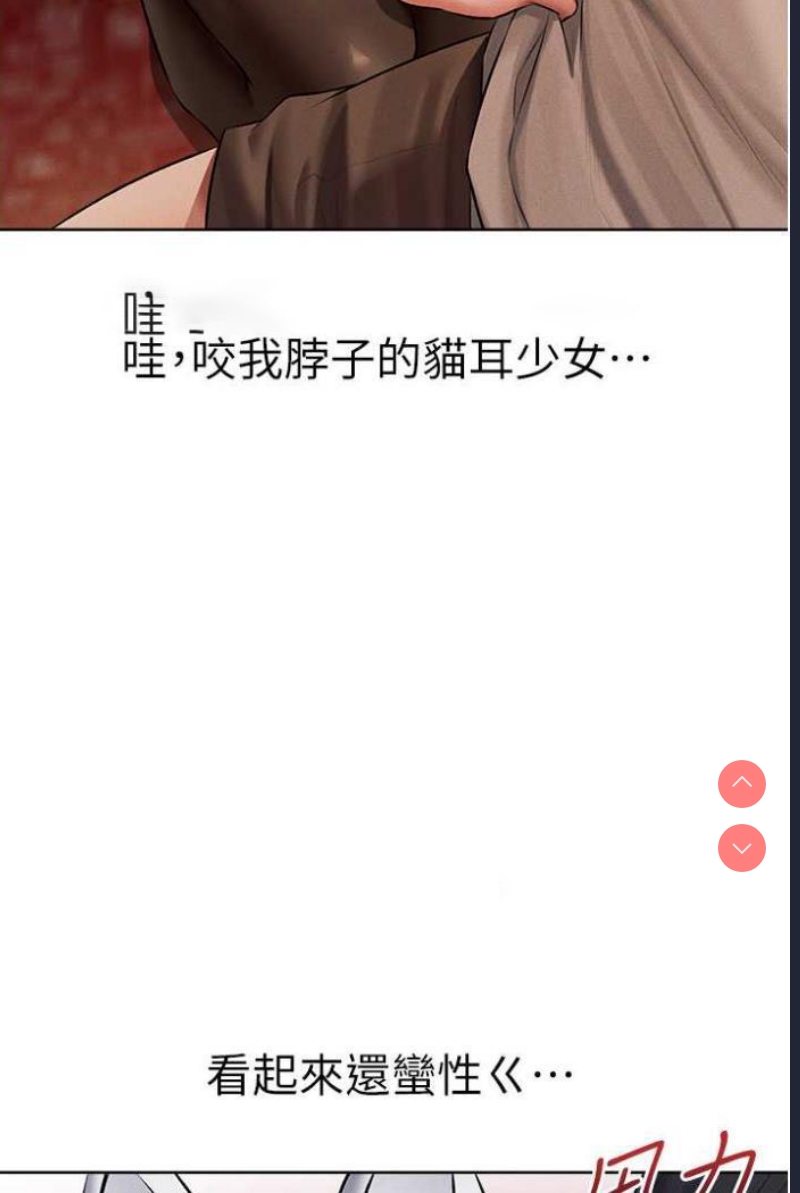 人妻猎人