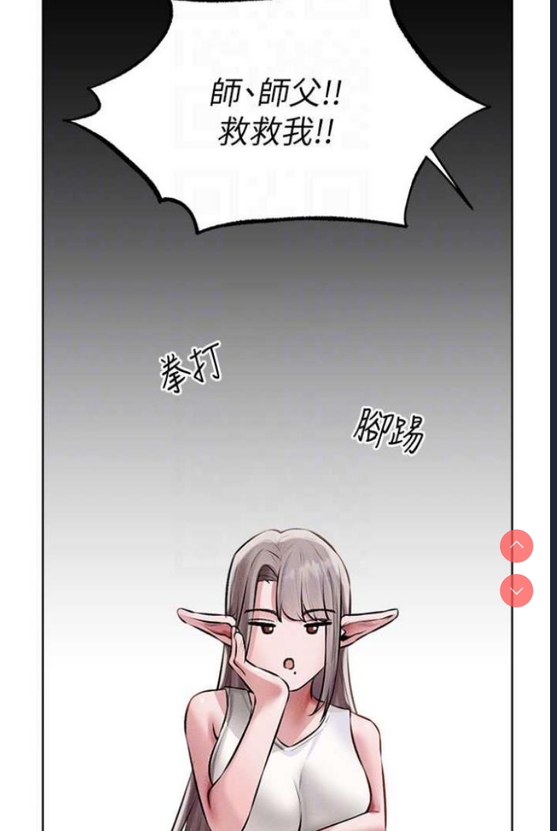 人妻猎人