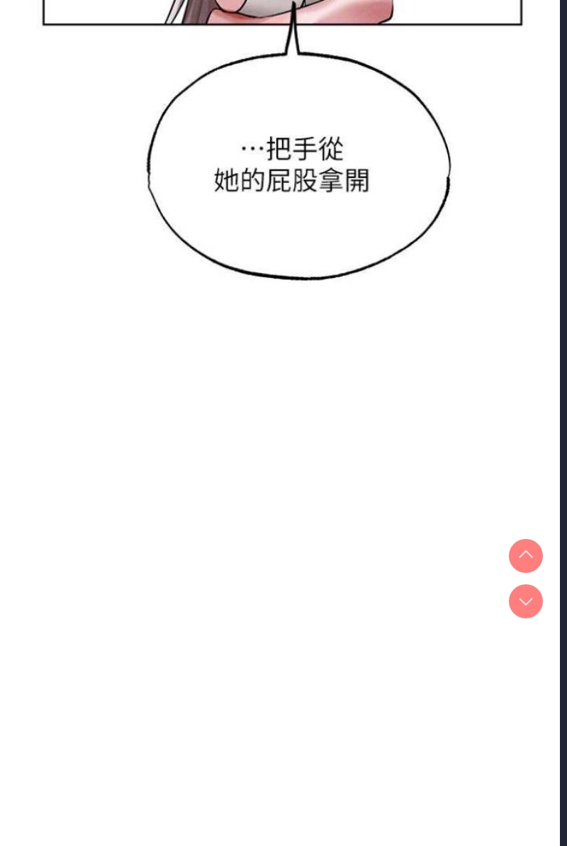 人妻猎人