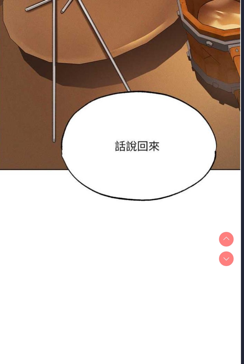 人妻猎人