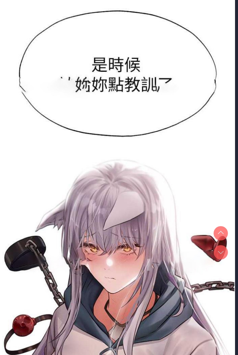 人妻猎人