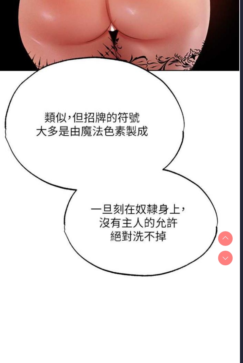人妻猎人