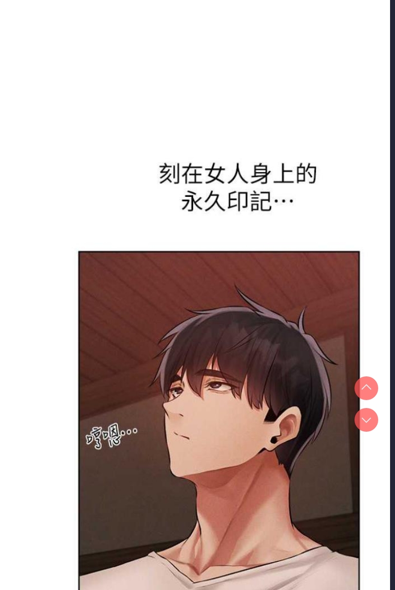 人妻猎人