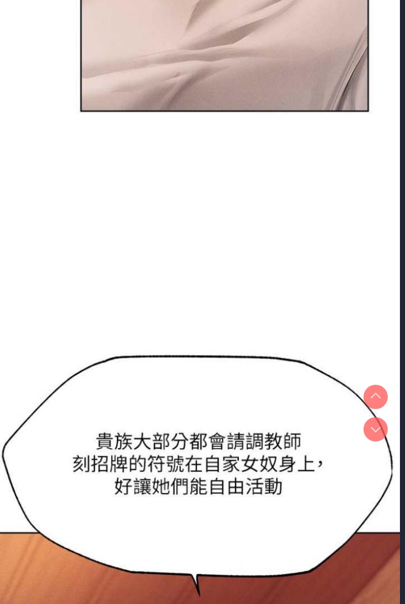 人妻猎人