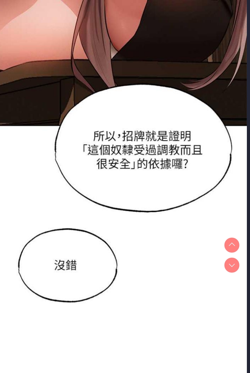 人妻猎人