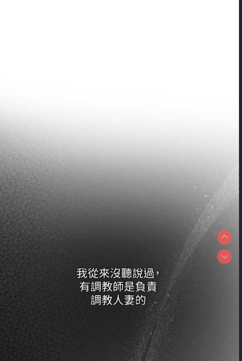 人妻猎人
