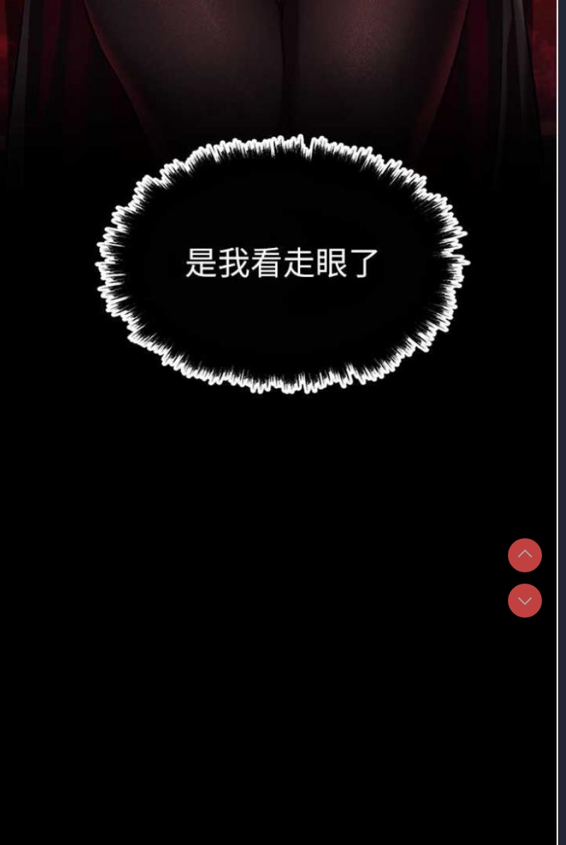 人妻猎人