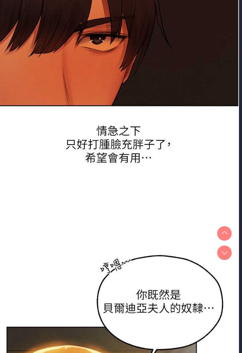 人妻猎人
