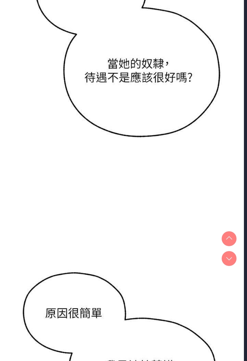 人妻猎人