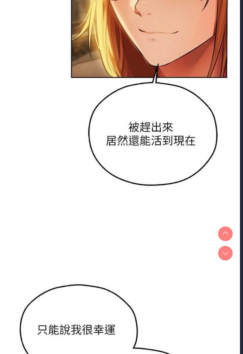 人妻猎人
