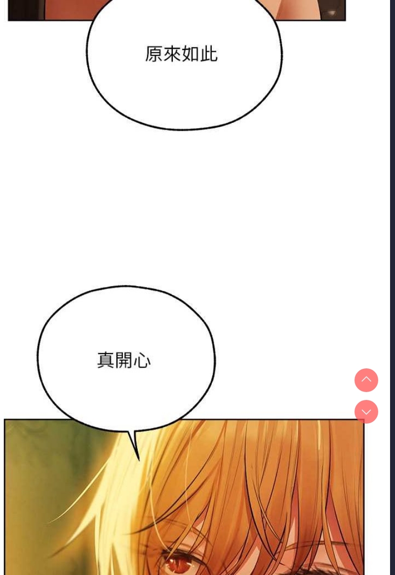 人妻猎人