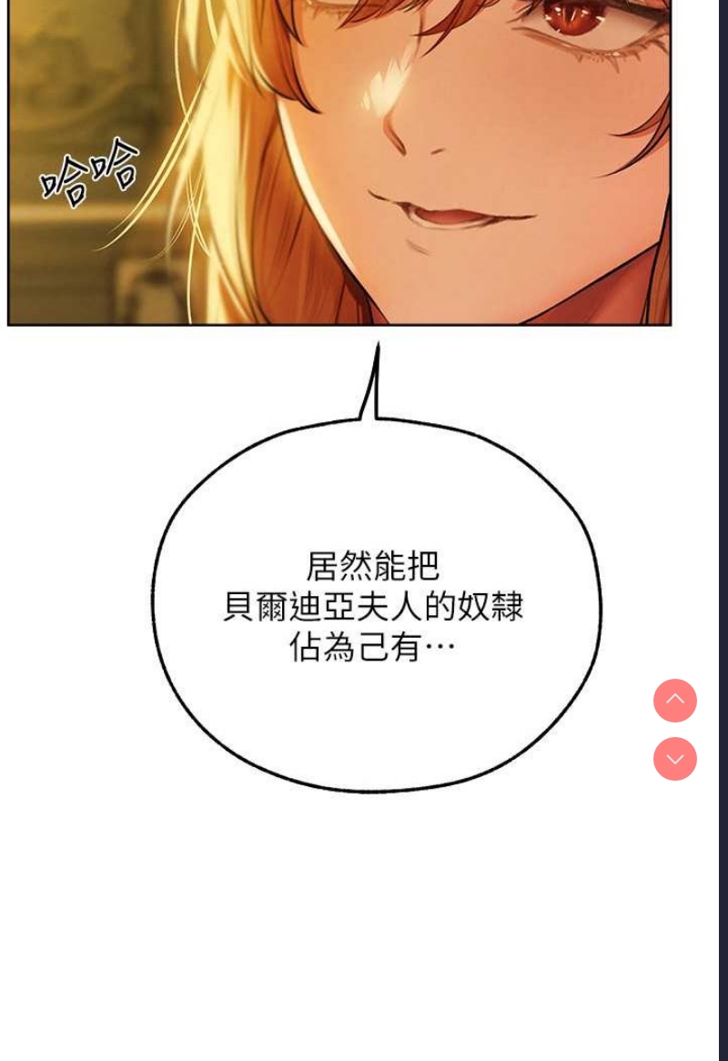 人妻猎人