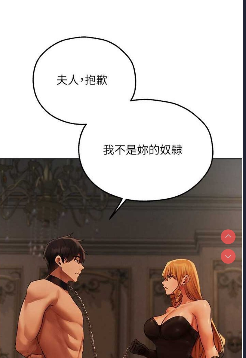 人妻猎人