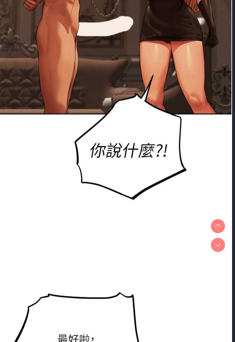 人妻猎人