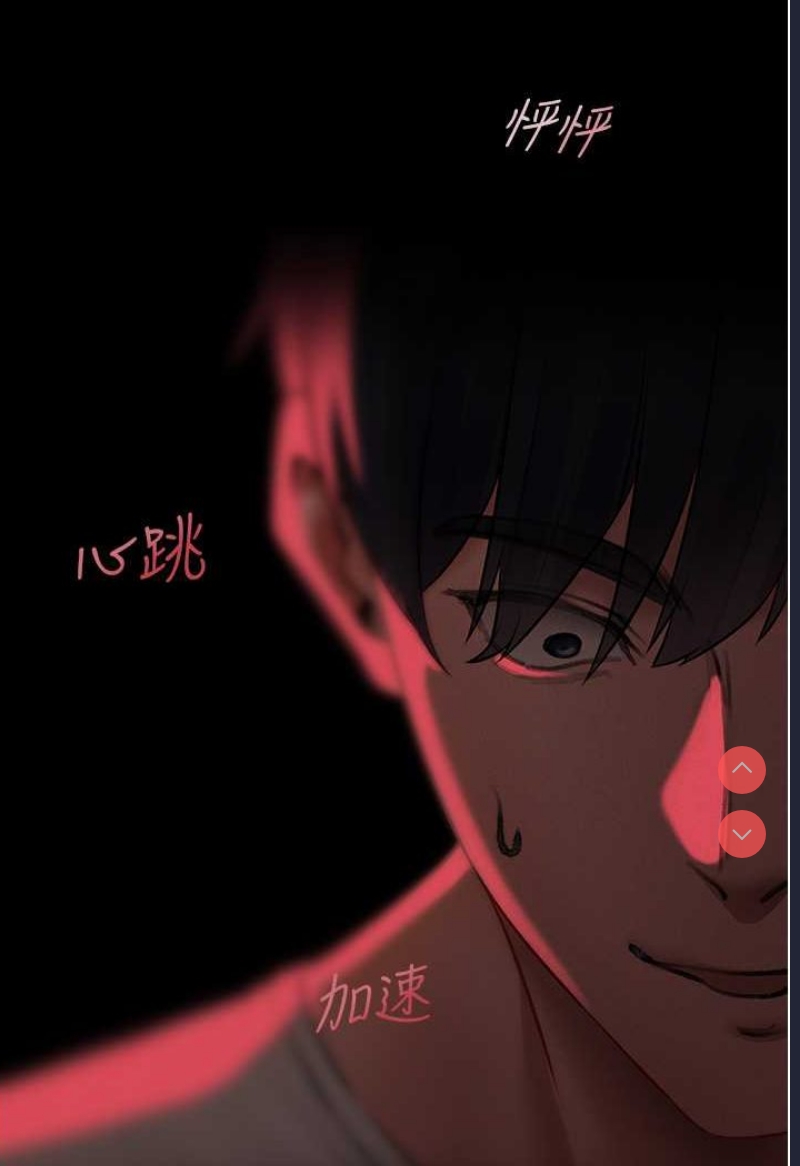 人妻猎人
