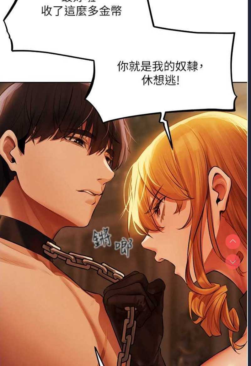 人妻猎人