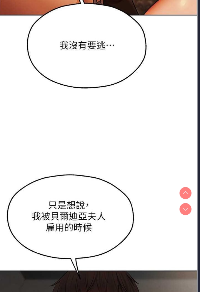 人妻猎人
