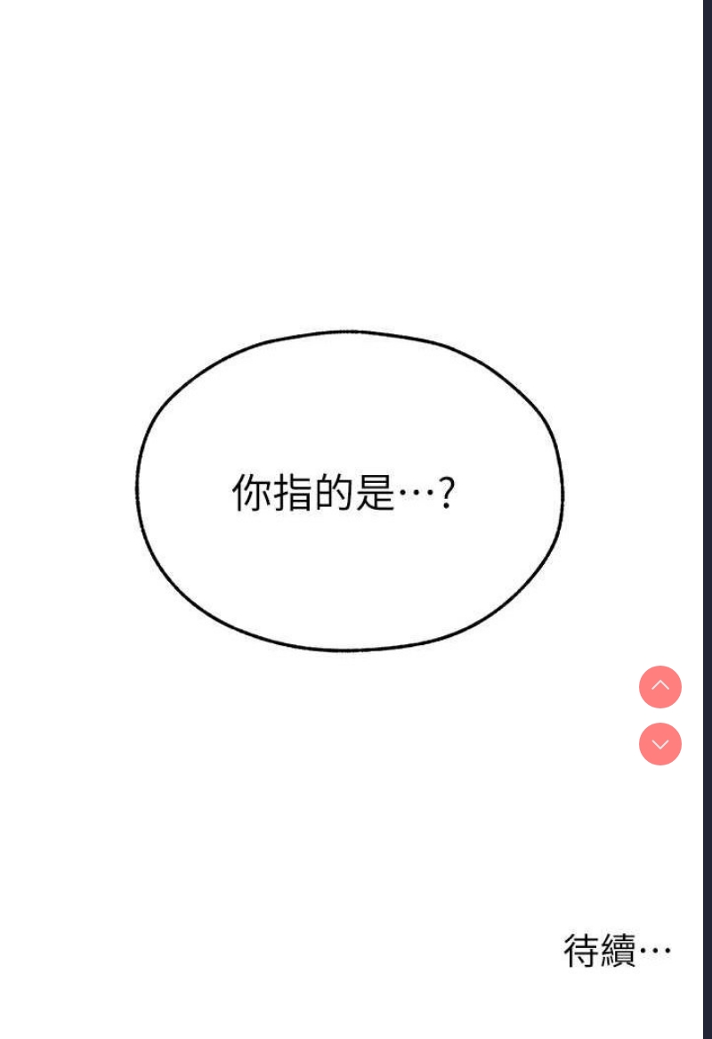 人妻猎人