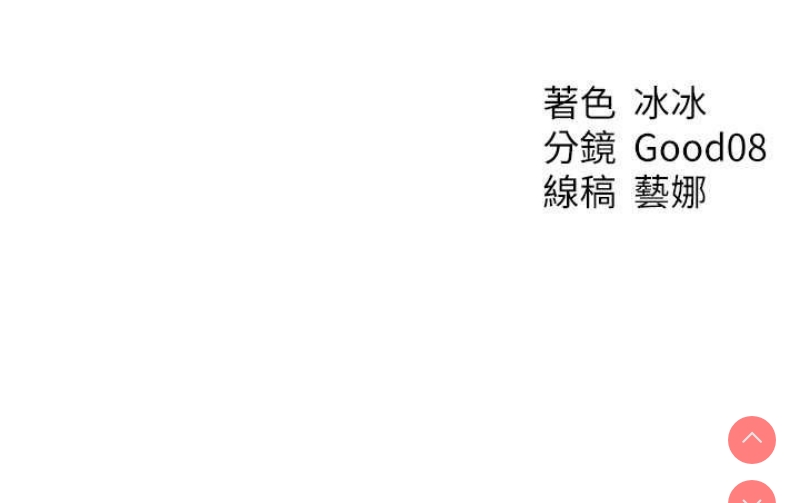 人妻猎人