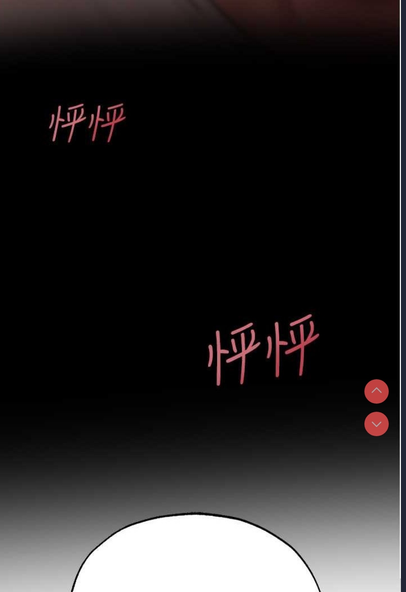 人妻猎人