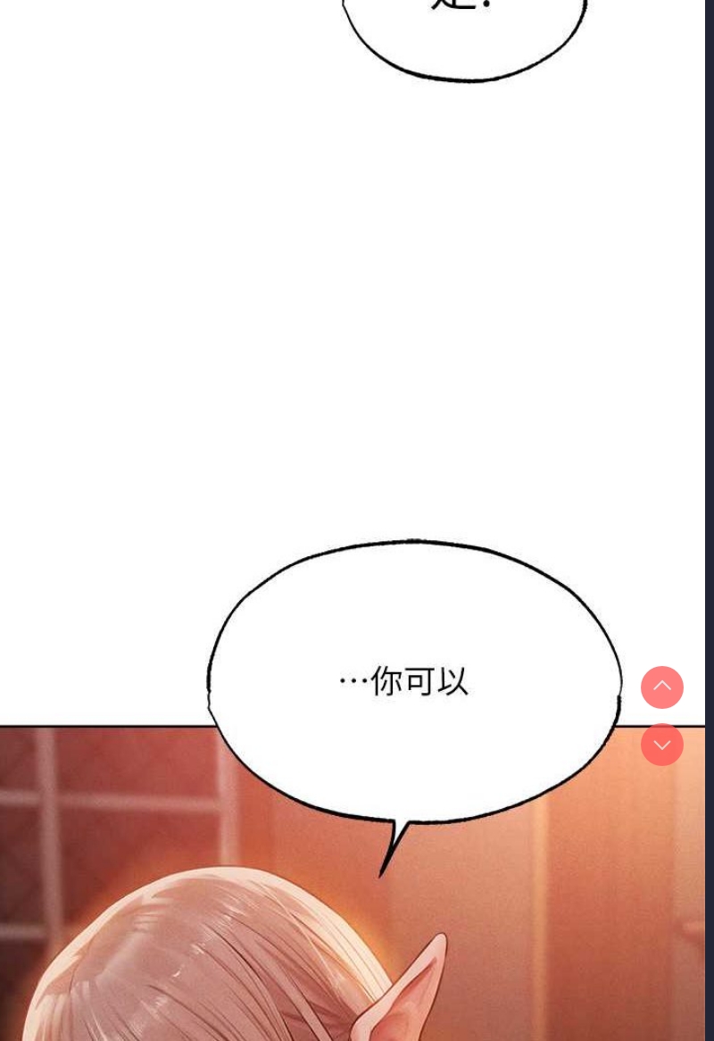 人妻猎人