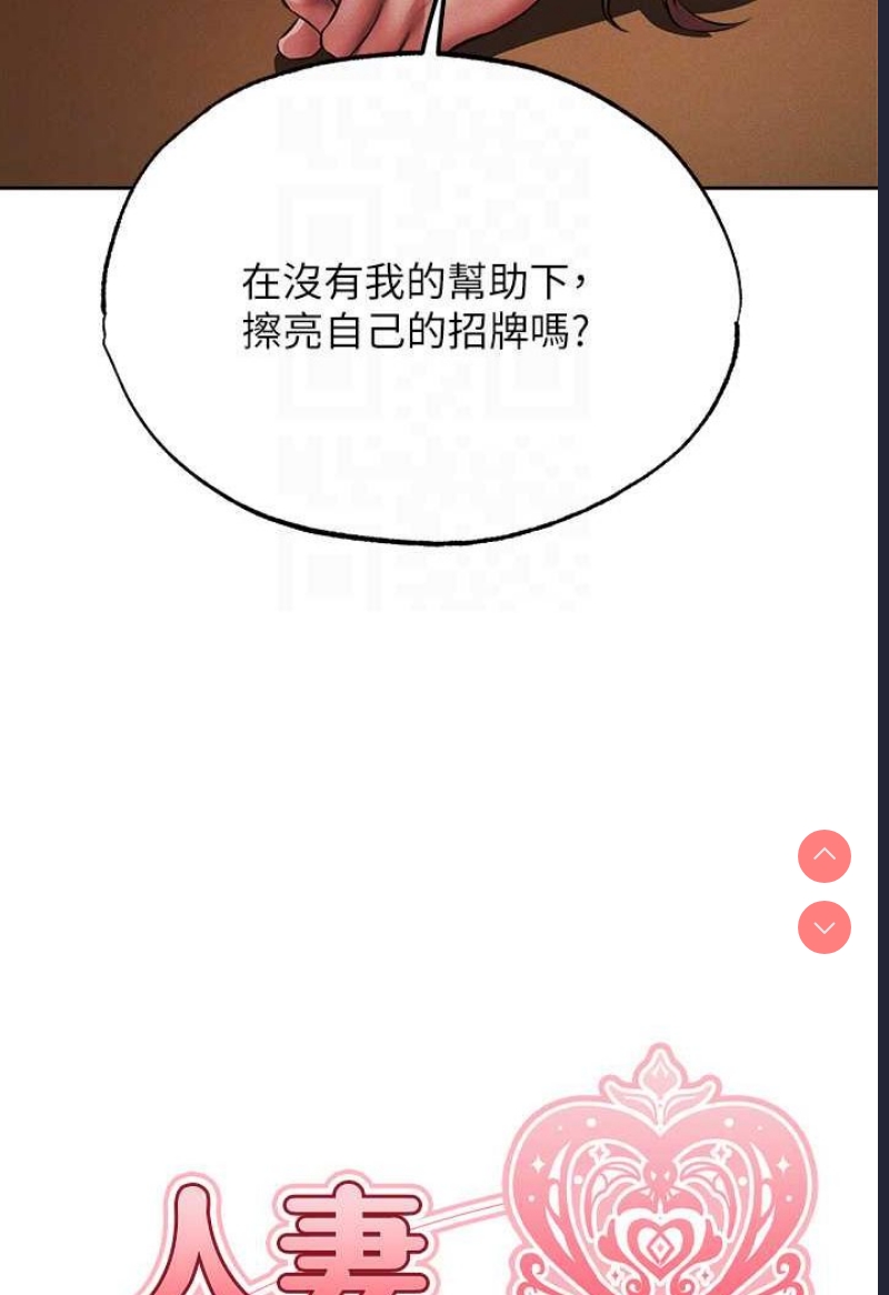 人妻猎人