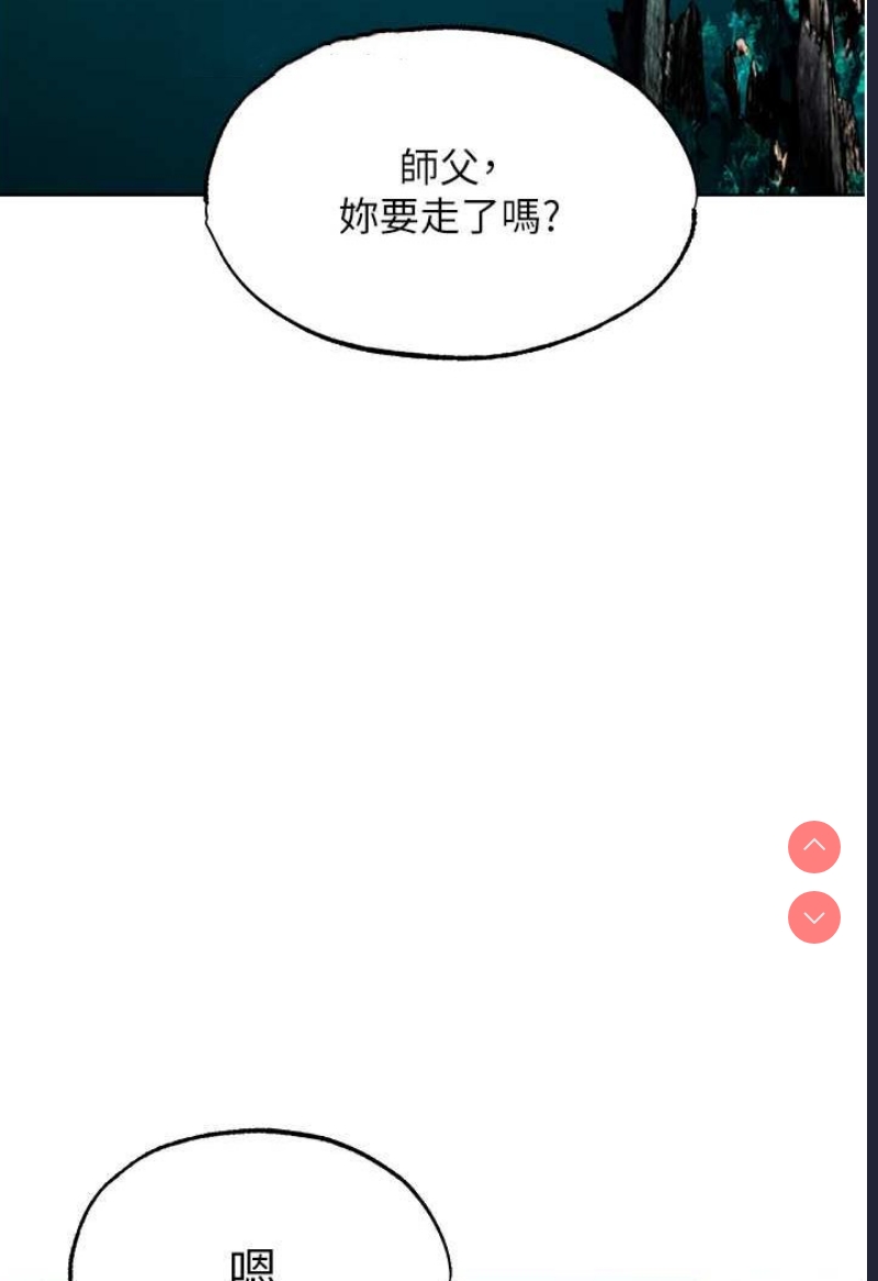 人妻猎人