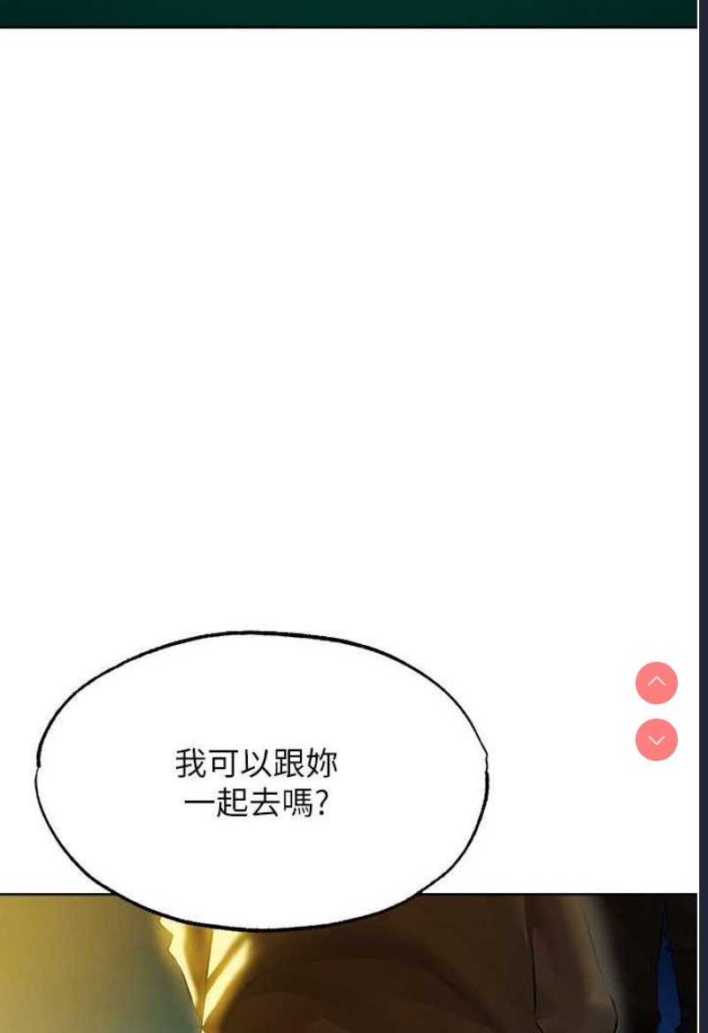 人妻猎人