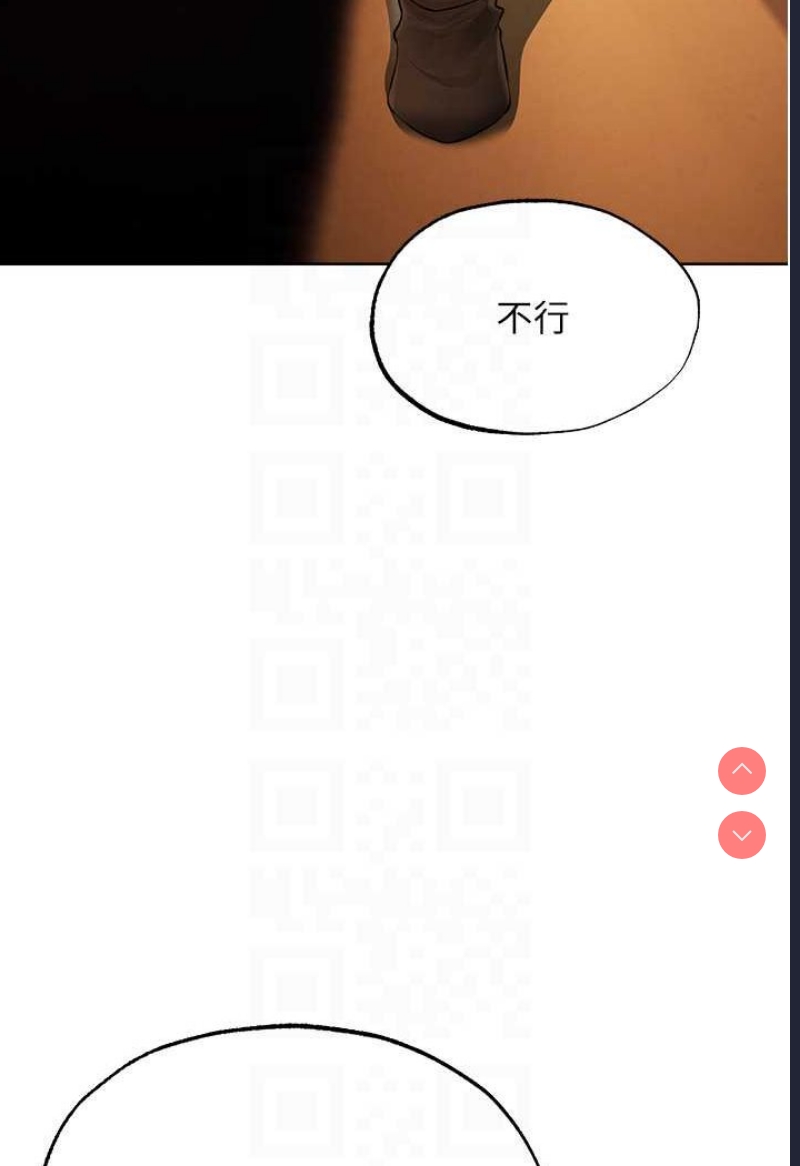 人妻猎人