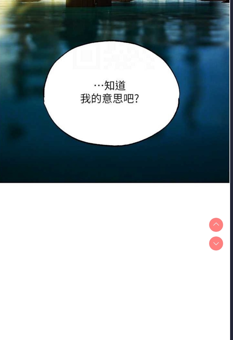 人妻猎人