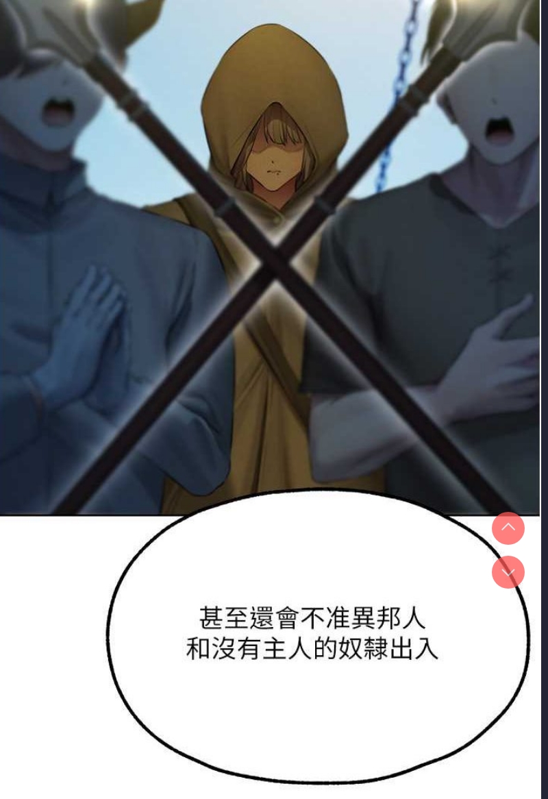 人妻猎人