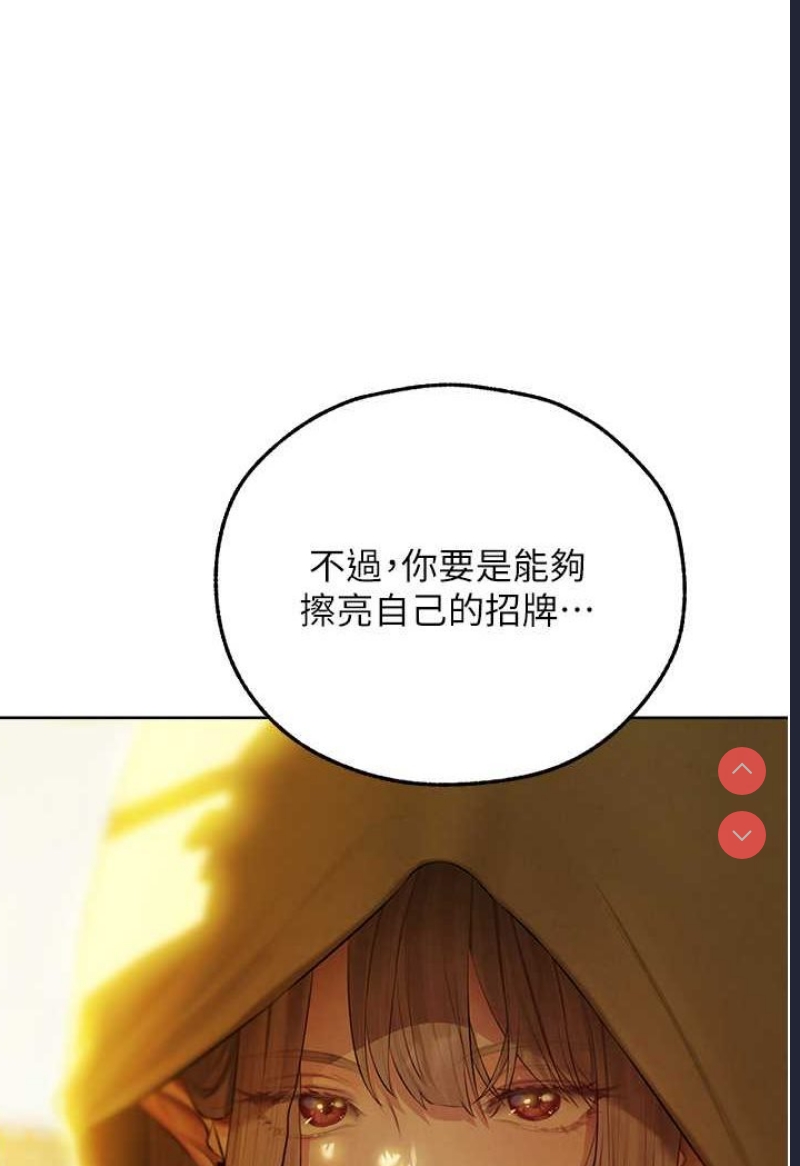 人妻猎人