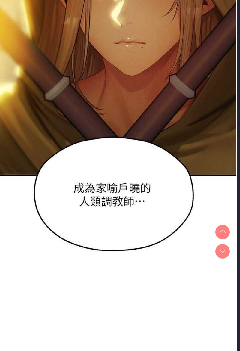 人妻猎人