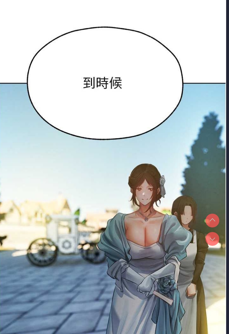 人妻猎人