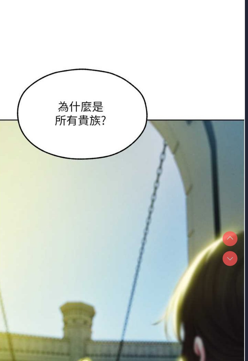 人妻猎人