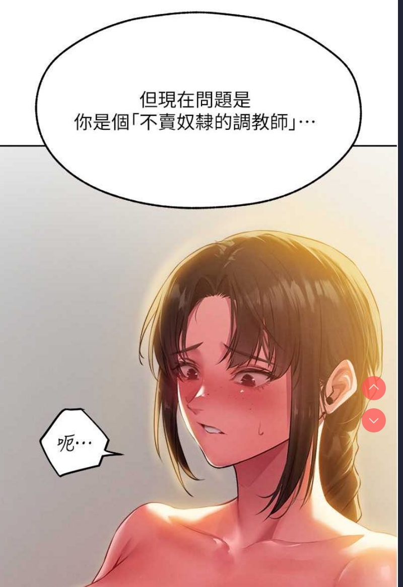 人妻猎人