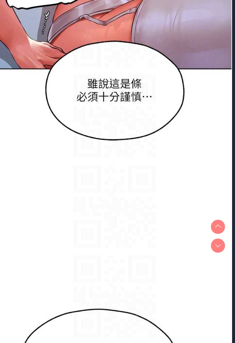 人妻猎人